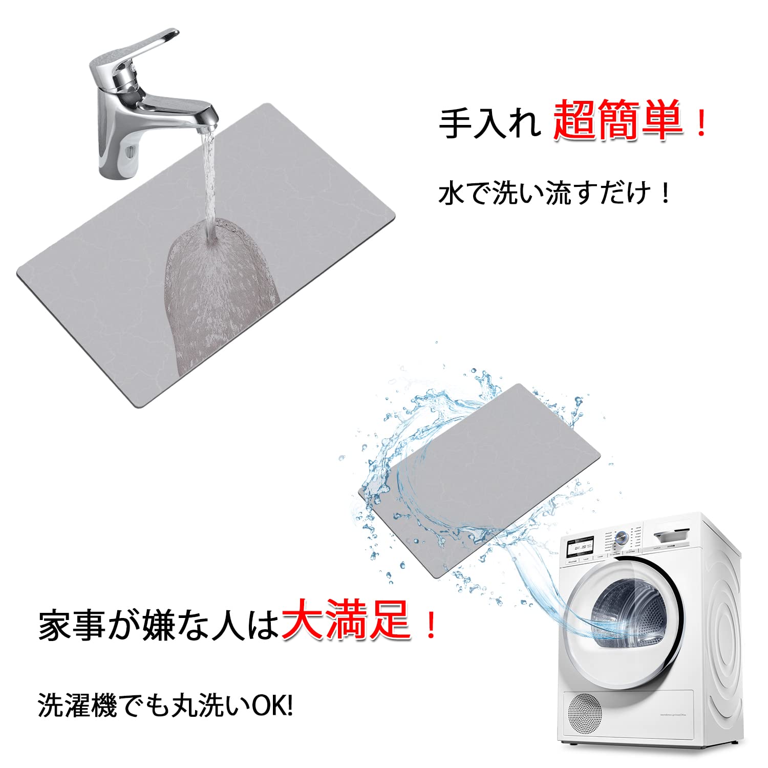 バスマット ソフト 柔らかい 速乾 瞬間吸水 薄い 軽い 割れない 抗菌 防臭 Amazon | バスマット ソフト 柔らかい 速乾 瞬間吸水 薄い 軽い 割れ